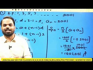 Exercise 9.2 class 11 maths