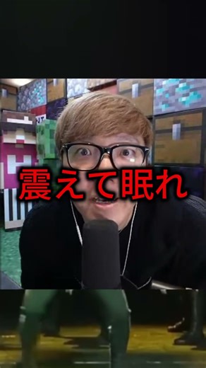 ネットミームだけで雑編集クソBAD作ってみた 中国軍だんす ＃おすすめにのりたい ＃おすすめ ＃shorts #おもしろ #ショート動画 ＃BAD ＃ミーム ＃ネット ＃meme