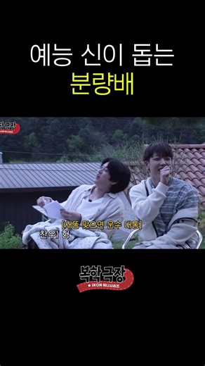 앉아있다 💩 맞을 확률은?