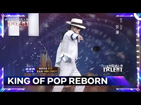 Unbelievable Michael Jackson Moves You Have to See | China's Got Talent