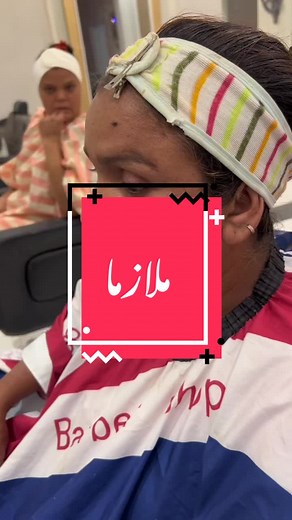 Melasma is a pigmentation disorder so that we treated it via repairing gels or saffron skin polish.#asmadoll123 #asmadollbeautybar #foryou#viral #brandedcontant #fyp #foryoupage