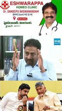 "కమ్మ"టి పరిపాలన.. #VijayKumar #naralokesh #dscscam #chandrababu #sakshitvlive