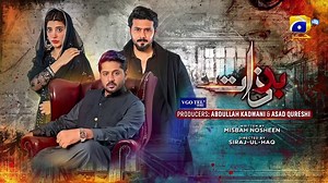 Badzaat - Episode 02 - [Eng Sub] Digitally Presented by Vgotel - 3rd March 2022 - HAR PAL GEO