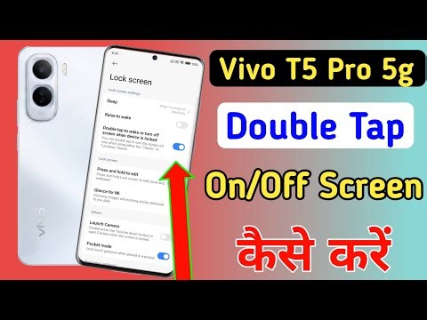 Vivo T5 pro 5g double tap on off screen / Vivo T5 pro 5g double tap turn on off screen setting