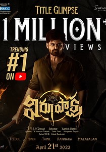 Virupaksha streaming: where to watch movie online?