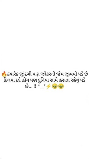 8 માર્ચ, 2026