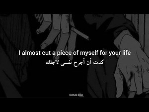 مترجمة The weeknd - Call out my name