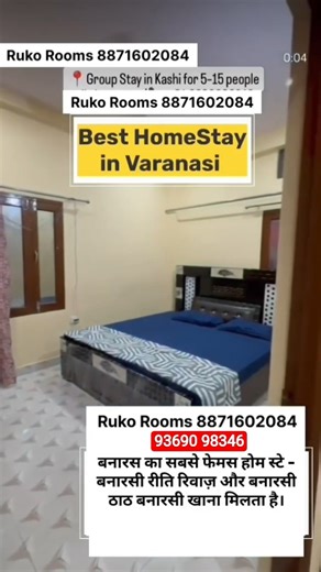 Best Budget Homestay in Varanasi | Room Tour + Price Details