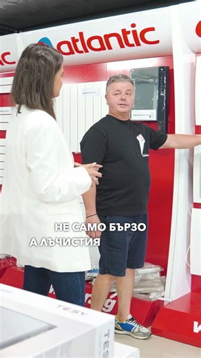 230 reactions · 11 shares |  Atlantic Solius Digital Wi-Fi 2000 W –...