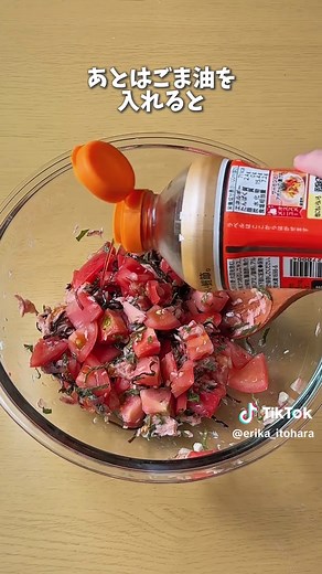 トマトとツナの簡単和風サラダレシピ（2人分）