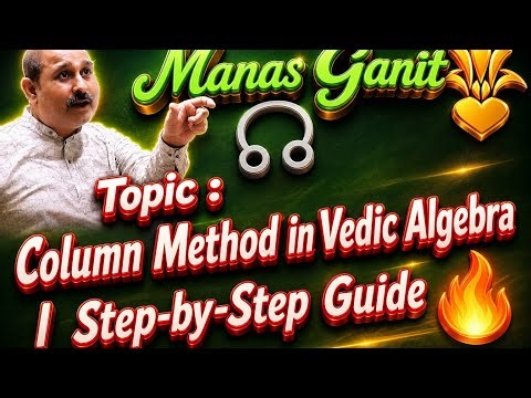 Column Method in Vedic Algebra | Step-by-Step Guide