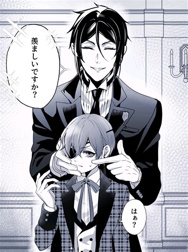 Exploring the Best Friendship Dynamics in Black Butler