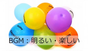 Loop#159-楽しい・わくわく・日常 - フリーBGM（ループ）・効果音・ジングル・歌もの音楽素材・無料ダウンロード