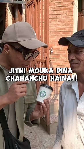 16K views · 999 reactions | Answer the question, WIN 500 rupees  #OppazZ #HumanGang | Tsooraz Hut Oppa Jr. | Facebook