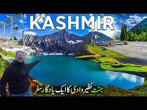 Masterpiece in Azad Kashmir | Heaven on Earth | TOP Places to Visit in Kashmir | Discover Pakistan