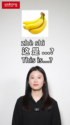 WuKong Chinese on TikTok