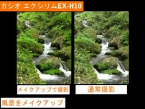 カシオ エクシリム EX-H10（カメラのキタムラ_CASIO）