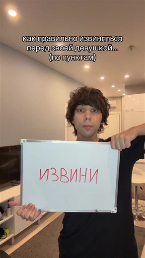 тгк yame_msm | How To Apologize