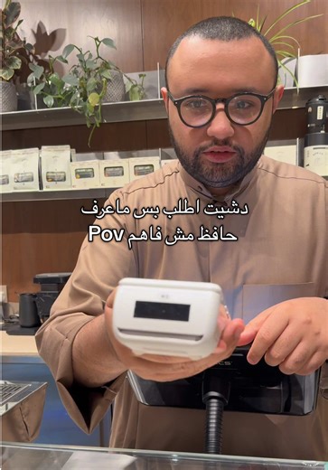 Discover the Best Coffee in the World