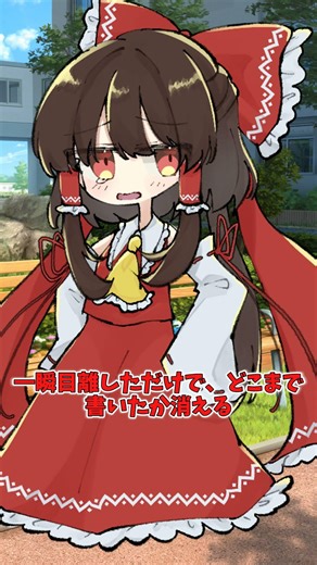 学校での日常あるある！ #part1 #ゆっくり実況 #友達あるある #ゆっくり #面白集 #ゆっくり解説 #マインクラフト #マイクラ #ゆっくり茶番 #part1