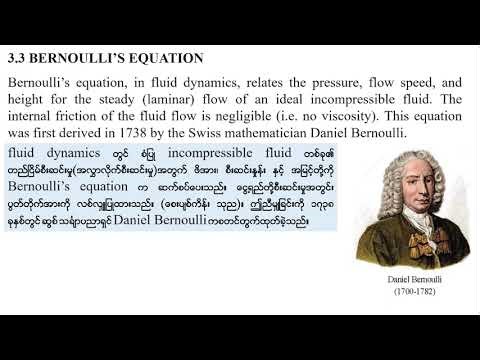 Grade 12 Physics Chapter 3 Lesson 3