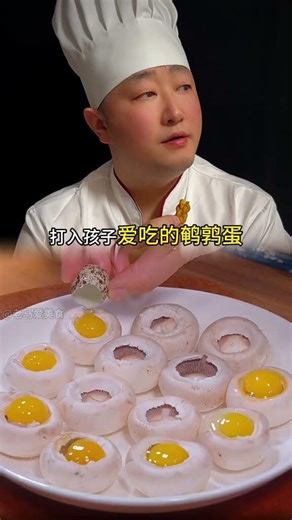 年夜饭第五道菜招财进宝，寓意财源滚滚，好吃又好看#年夜饭 #年夜饭菜谱 #美食 #一般人不告诉他 #抖音美食创作者