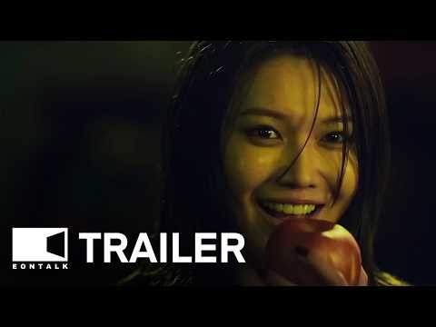 OK! MADAM: BON VOYAGE (2026) 오케이 마담2 Movie Trailer | EONTALK