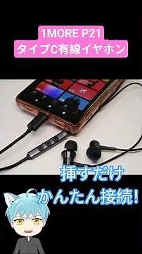 1MORE Piston Fit P20 Wired Earphones