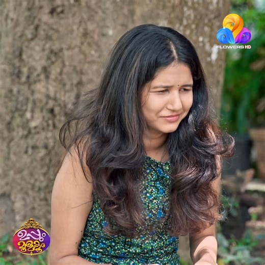 Uppum Mulakum 3 | Everyday at 6.00 pm | Flowers TV | EP:305 പാറമട വീട്ടിൽ സ്ഥിരതാമസത്തിനായി മെർലിൻ! #uppummulakum3 #comedyseries #flowerstv | Flowers TV