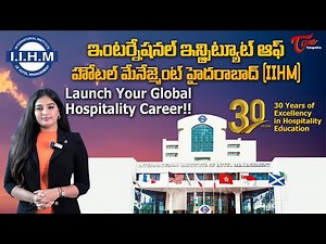 IIHM | International Institute of Hotel Management in Hyderabad | TeluguOne