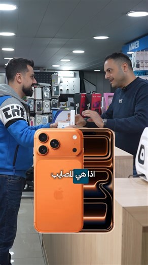 Spex Store | From gadgets to accessories — we’ve got everything you need in one place! 📱💻 For more info Dm us WhatsApp us: 71 33 26 36 Call us: 04 92... | Instagram