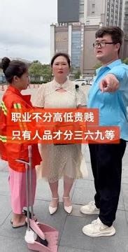 #快速成长计划 #影视演绎未来之星 工作没有高低贵贱之分，只有人品才分三六九等。员工遇到这样的老板，该有多心酸啊？ #传递正能量 #剧情