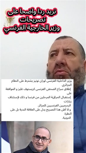 Vidéos de Cheikh Abdelkader Abououssama (@cheikhabdelkaderabouous3) avec ولدنا رجالا - Taranim Voice