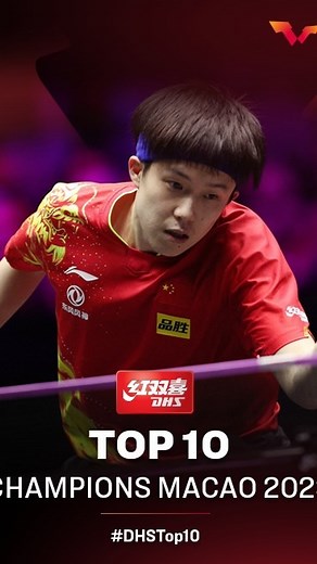 World Table Tennis on Instagram: "Bringing it back to the magnificence of #WTTMacao 🌟 More #TableTennis of an impressive #WTTChampions calibre awaits at the upcoming #WTTFrankfurt from 29 Oct - 5 Nov- tickets available at bit.ly/WTTFrankfurtTix 🎟 #PingPong"