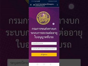 เข้า​ dlt-elearning​ ไม่ได้ทำอย่างไร​