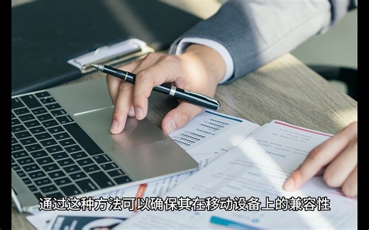 swf文件怎么转换成MP4？