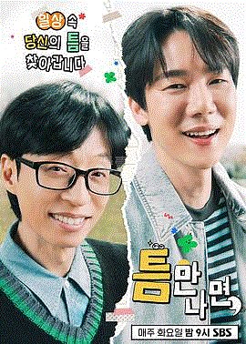 只要有空第3季-15-免费在线观看-爱壹帆