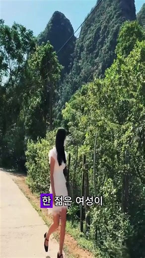 대학 졸업 후 외딴 마을에서의 리모델링