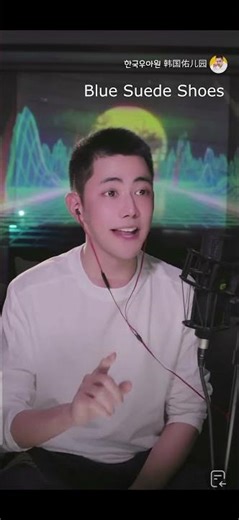 leezeyou_Blue Suede Shoes_