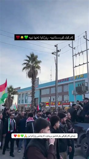 Exploring the Kurdish Regions: Hawler, Slemani, Dhok