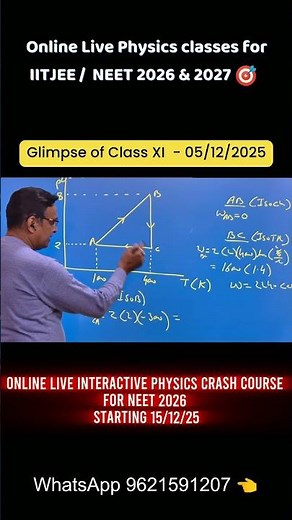 Glimpse of Class XI - 05/12/2025 / Online Physics Interactive Class for IITJEE/NEET 2026 & 2027 🔥🎯