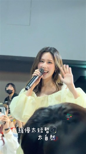 Jane Yeh 葉芷妤 -單曲循環 (On Repeat ) 中文繁體字幕