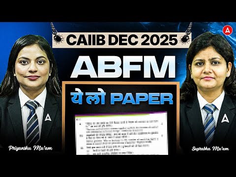 ABFM Expected Paper | CAIIB ABFM Revision | CAIIB Dec 2025 ABFM Marathon | Priyanshu & Suprabha Mam