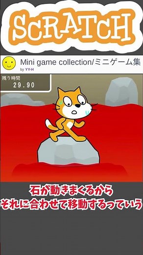 [scratch]なにげに楽しいミニゲーム集を遊ぶんだと。 #ゆっくり実況 #scratch #ゆっくり解説