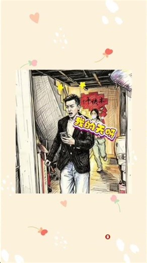 anh ấy rất hiểu chuyện