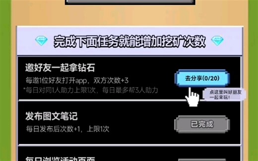 我的世界兑换码教程