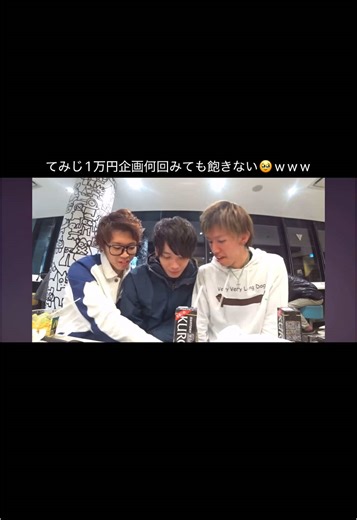 3人の個性ですぎててだいすき꒰ᐡ– ‧̫ –ᐡ꒱ #スカイピースがんばるんご #スカイピースのアルバム更新 #てみじ #みやかわくん