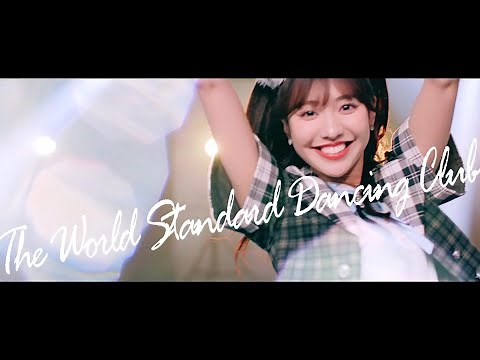 わーすた(WASUTA)「The World Standard Dancing Club」