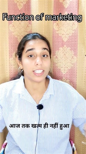 #marketing #function #commerce #12th #ocm#motivation #learn about function of marketing promotions