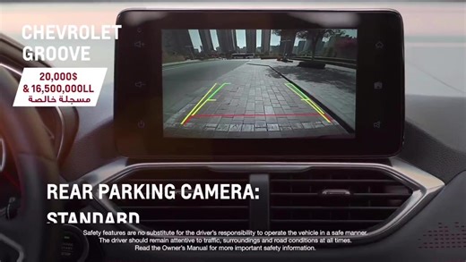 Limited Offer on the 2023 Groove SUV: Own it now at $20,000 LL16,500,000 including VAT, Registration and Customs With 5 Years Warranty. Fully Equipped, Fuel Efficient and Safe: - 4 Airbags - 8” Infotainment Touch Screen - Rear Parking Camera & Park Assist For more info, visit our Badaro Showroom or call us on 01-615715. #ChevroletLebanon #ChevroletArabia #Chevrolet #FindNewRoads #IMPEXLebanon #Groove #Car #Cars #Automotive #SUV | Chevrolet Lebanon - IMPEX